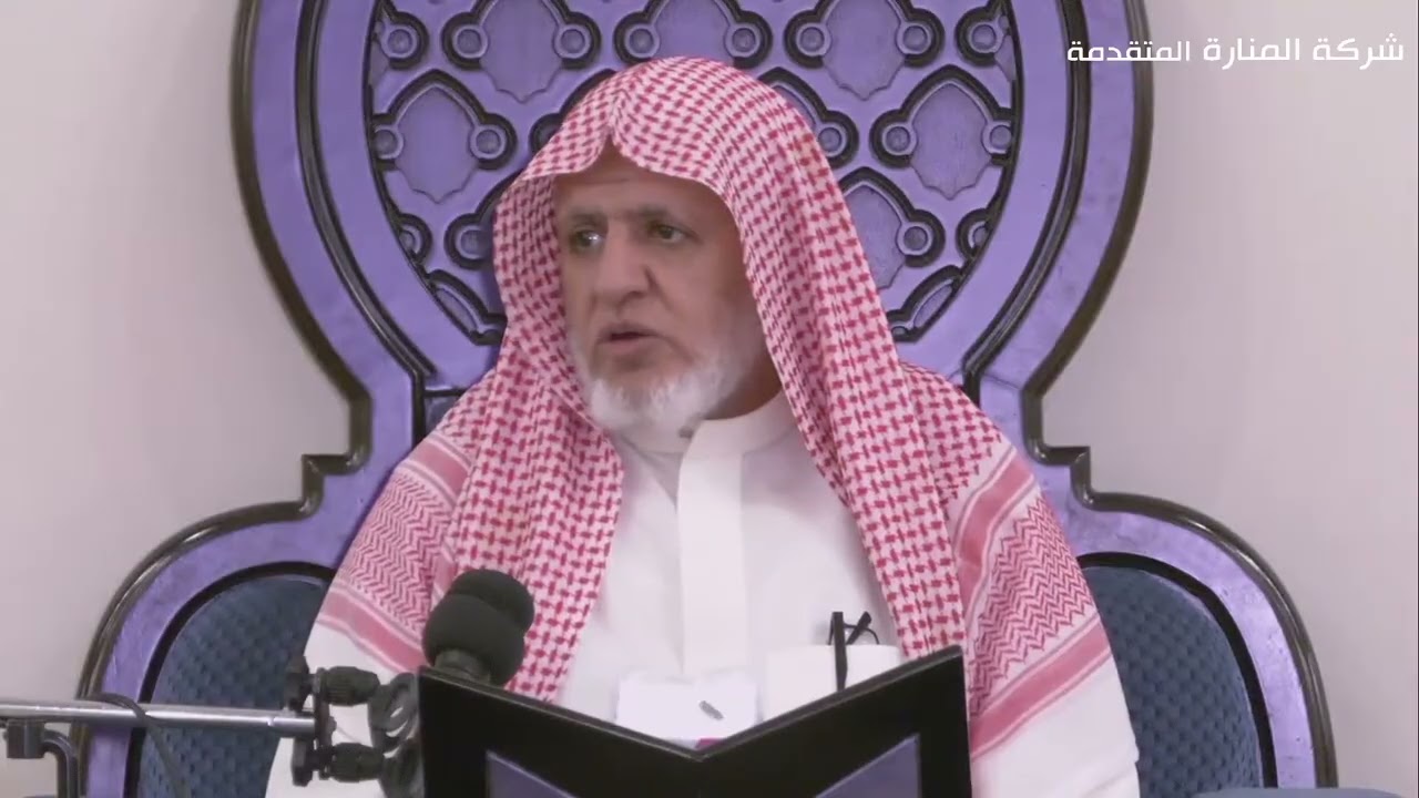 أ.د. علي الشبل | تفسير القرآن الكريم (112)