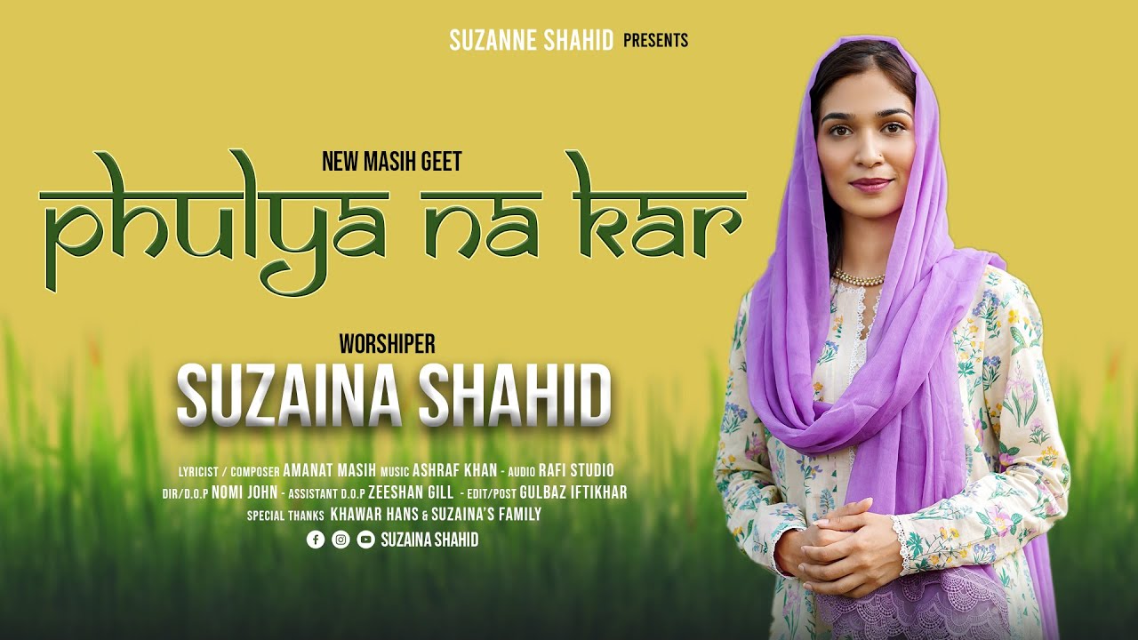 Phulya Na Kar By Suzaina Shahid | New Masih Song 2023 | Official Song