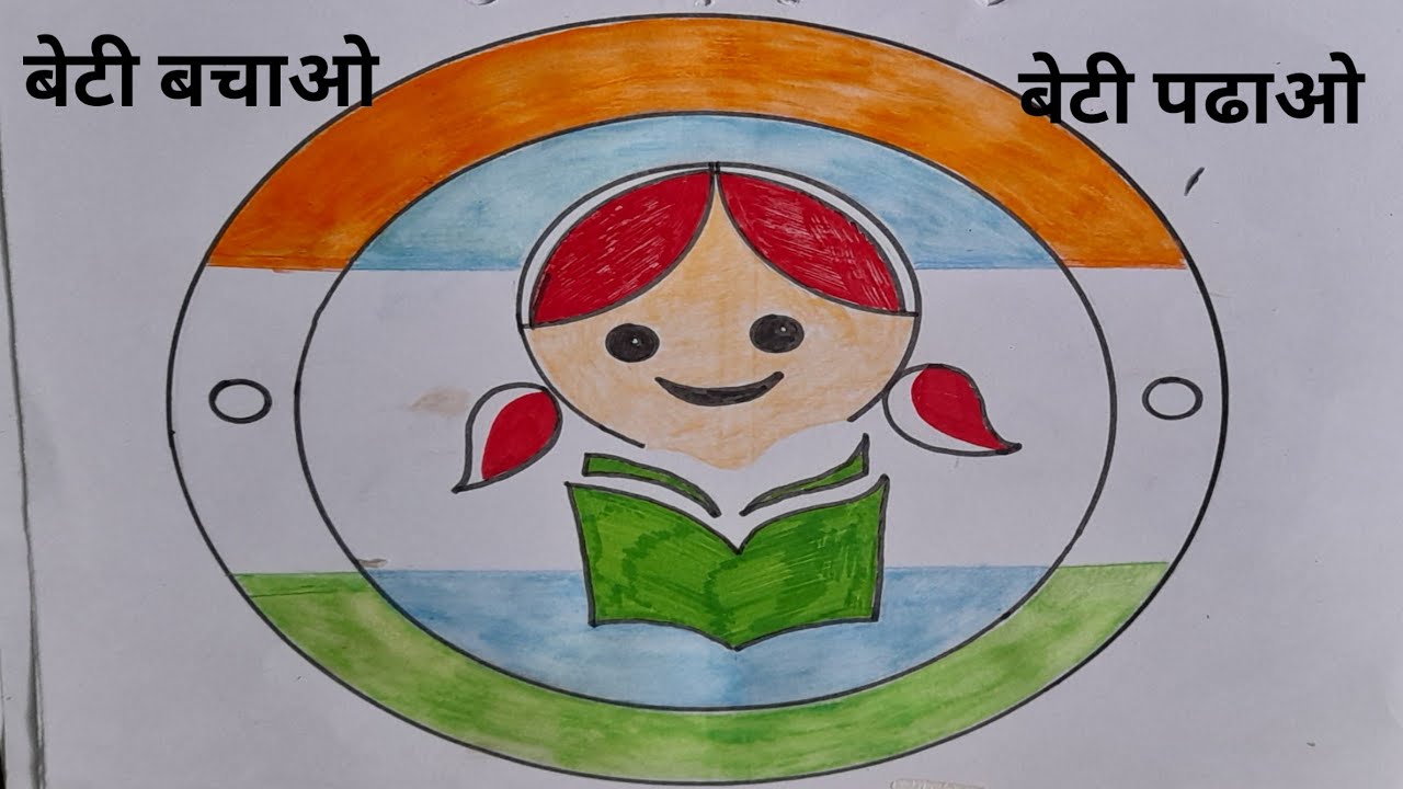 beti padhao beti bachao drawing | how to draw beti bachao beti padhao | chitrkla | drawing
