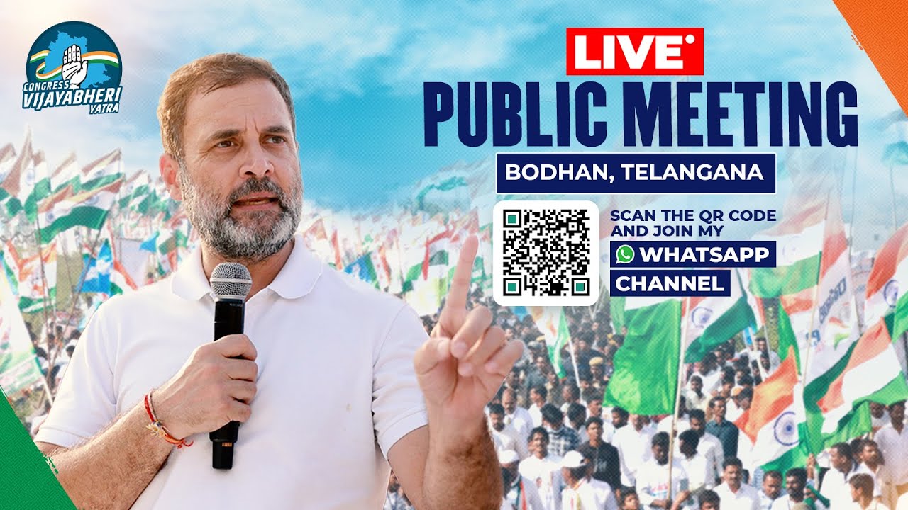 Public Meeting | Bodhan, Telangana | Rahul Gandhi