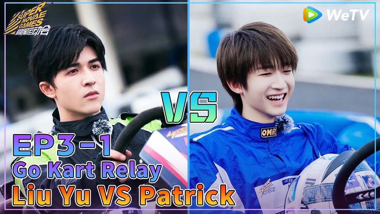 🥇Super Novae Games 2021 | Exciting Go Kart Relay! Liu Yu tries his best to win.| EP3-1 FULL(ENG Sub)