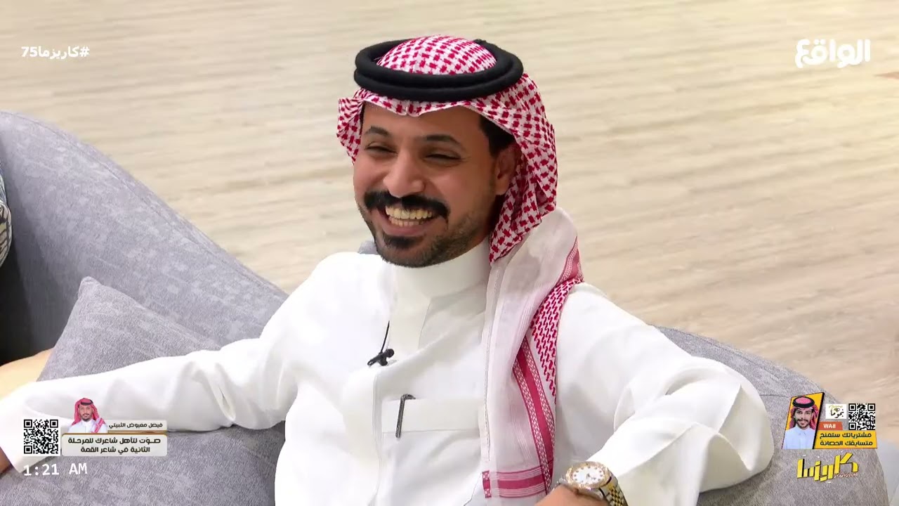 جلسة المتسابقين مع ناصر سي عبدالله و ناصر الحربي #كاريزما75