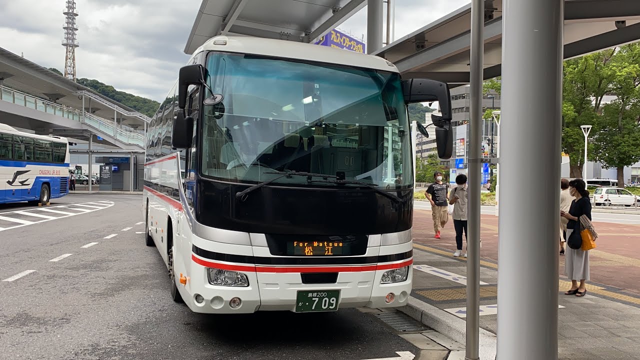 本州全都府県巡り旅第3日【前面展望】高速バスグランドアロー号広島駅〜松江駅