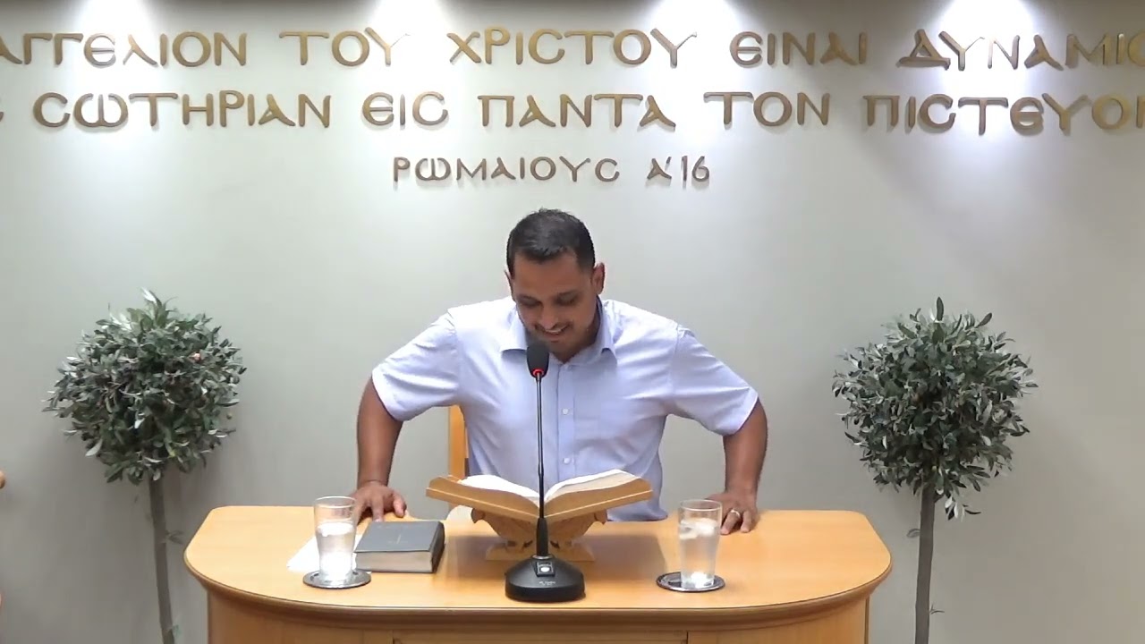2022-08-12 Ομολογία Πίστεως