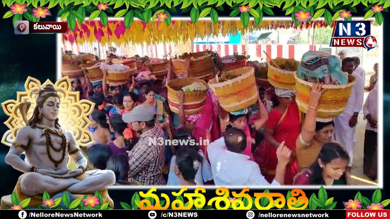శ్రీ సత్యమ్మతల్లికి పాలపొంగళ్ళు..