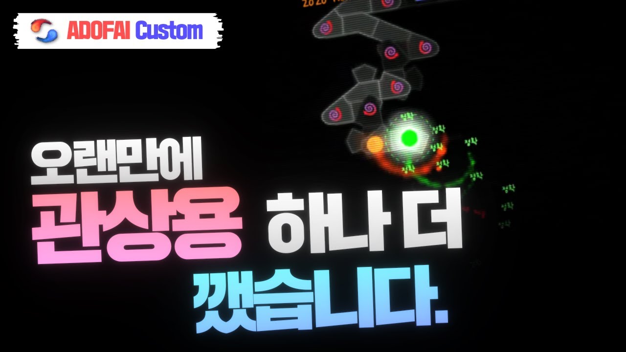 [얼불춤 커스텀] かめりあ(Camellia) - GHOST (2020 Halloween+++++++++ VIP) [Map by noVelium is Simple]