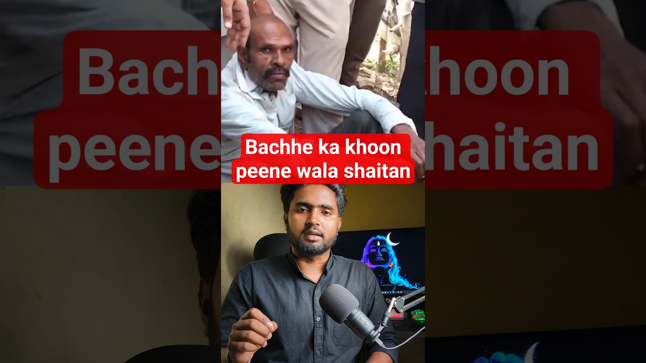 Ek lohe ki rod se hamla aur phir jo hua woh sunke kisi ka bhi khoon khol jayega.Sabse shocking baat?