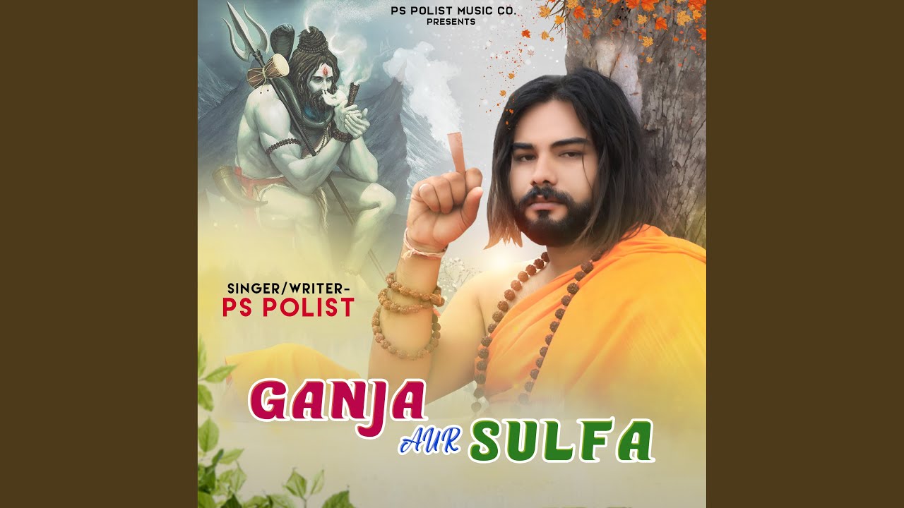 Ganja Aur Sulfa