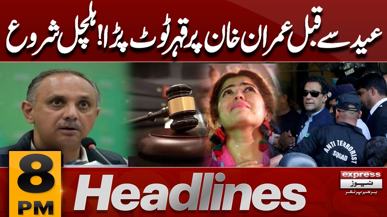 Imran Khan & PTI In Trouble | Iran Hit by Massive Attack  | Petrol Price Hike |  7PM Headlines