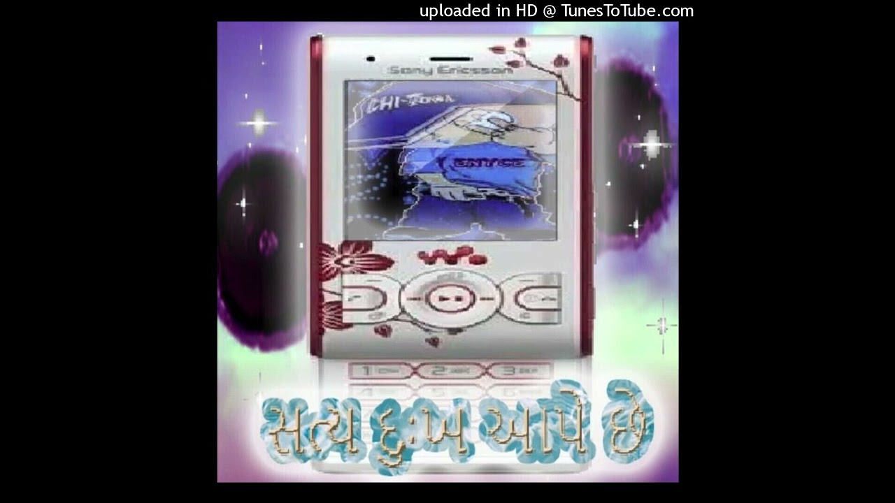 Evil Sorcery, dreamloader - Sonny Ericsson