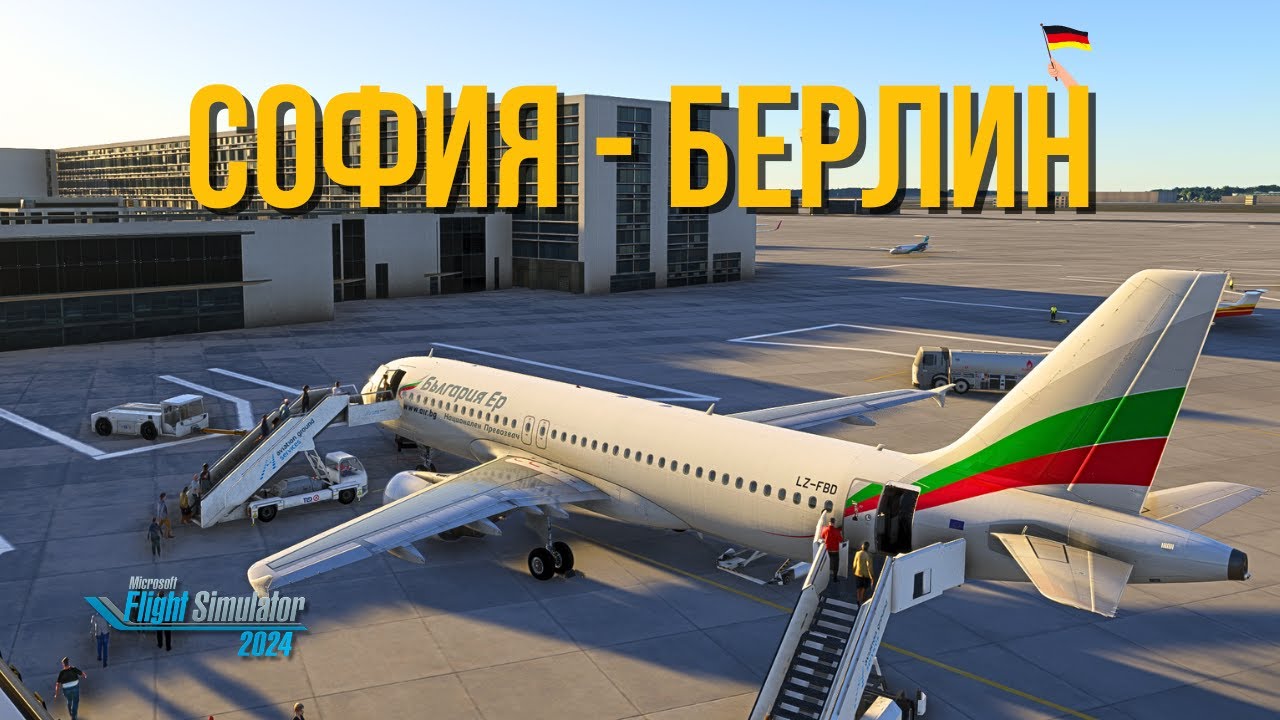 Полет с любопитни факти за Берлин, Германия | Airbus A320 | VATSIM | MSFS2024