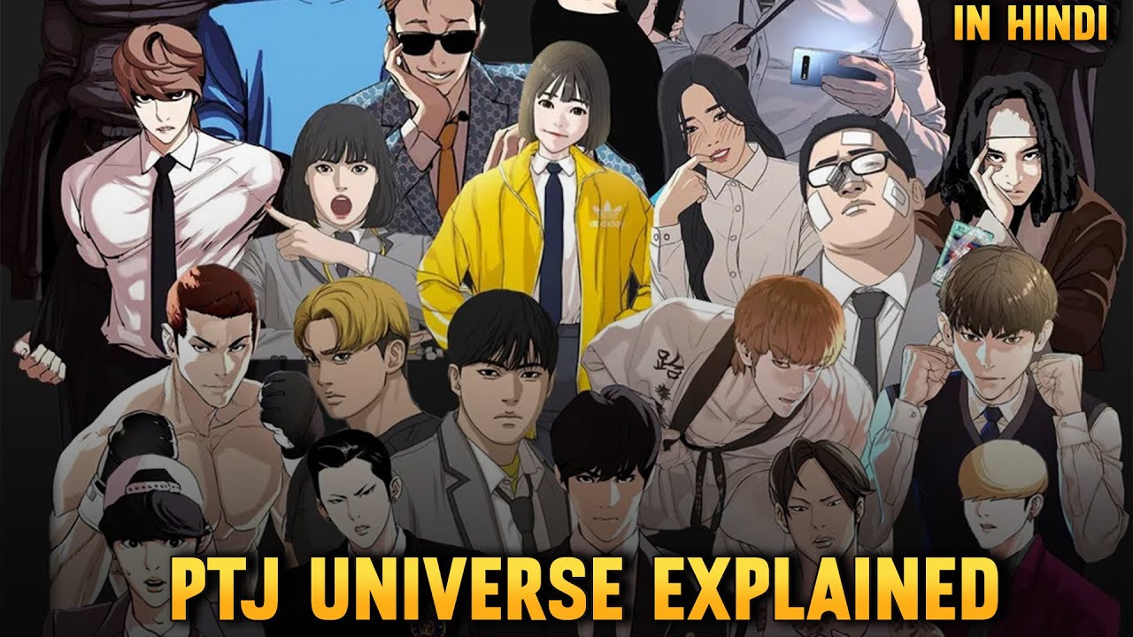 How Lookism Connect All PTJ Manhwa Explained In Hindi  | #lookism  #Questism #viralhit  #Managerkim