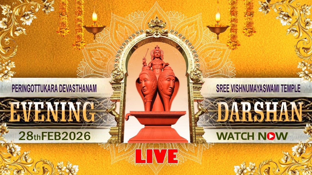 Peringottukara Devasthanam Vishnumaya Temple | Evening Live Darshan  | February 28 , 2026