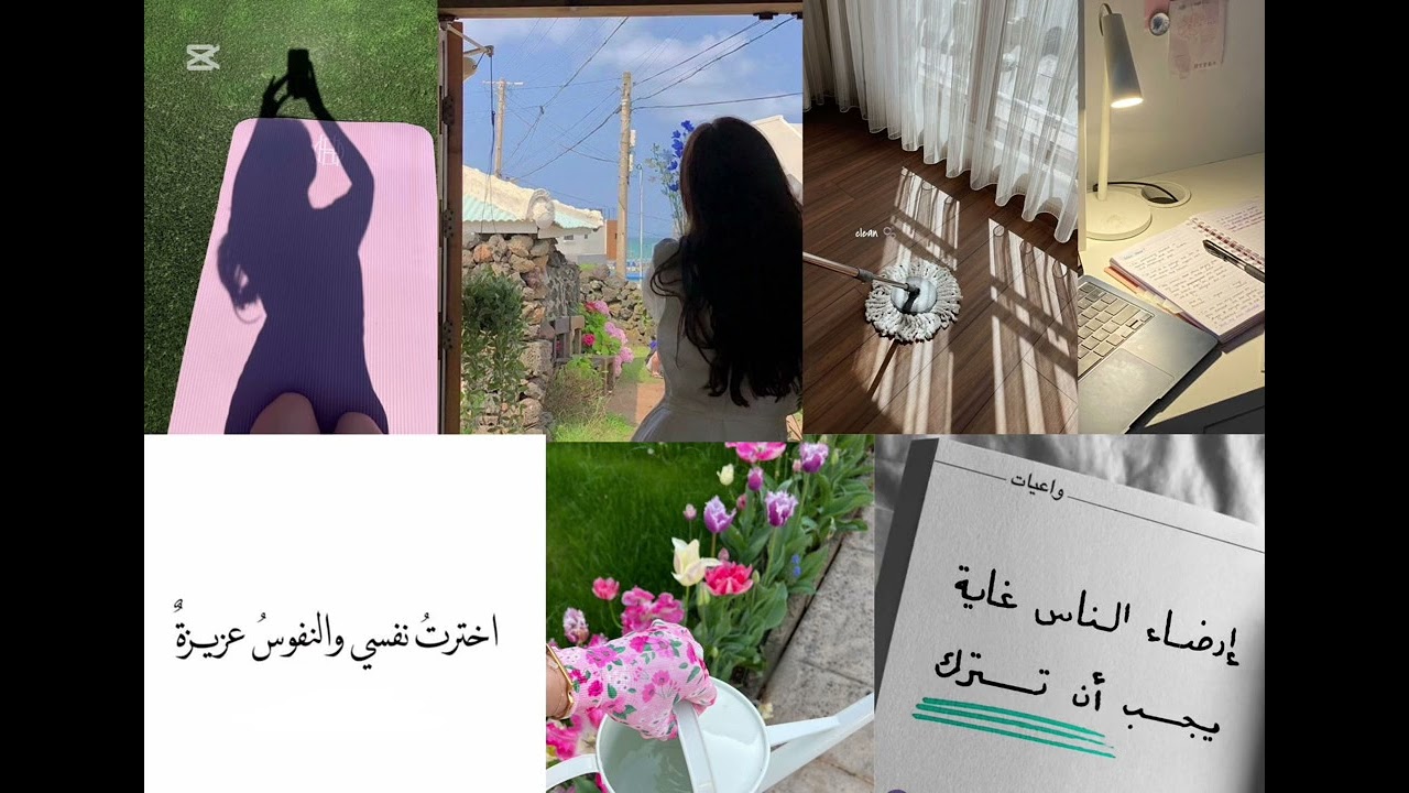 Nahla podcast 💌💘:موضوع الحلقة:ارضاء الناس ….🩵🪴🤍