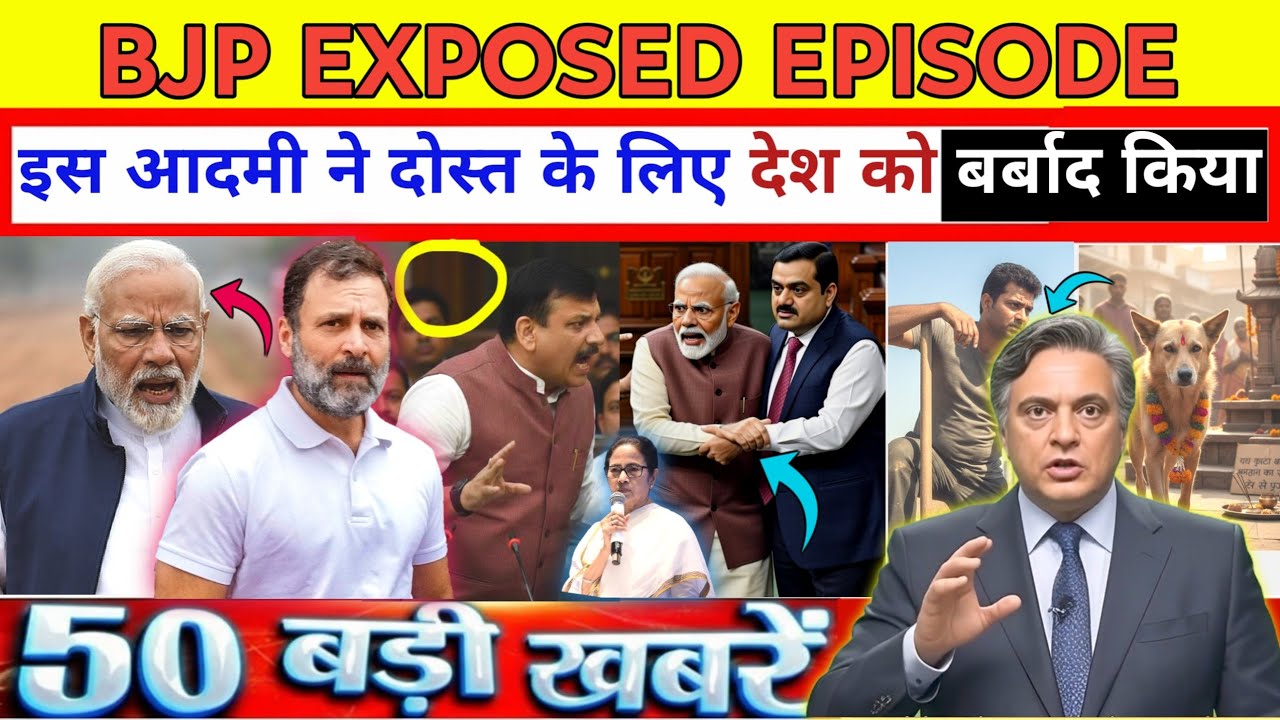 20 January 2025 | Aaj Ki 25 Sabse Badi Khabrein | Breaking News। Live । Ravish Kumar PrimeTime 
