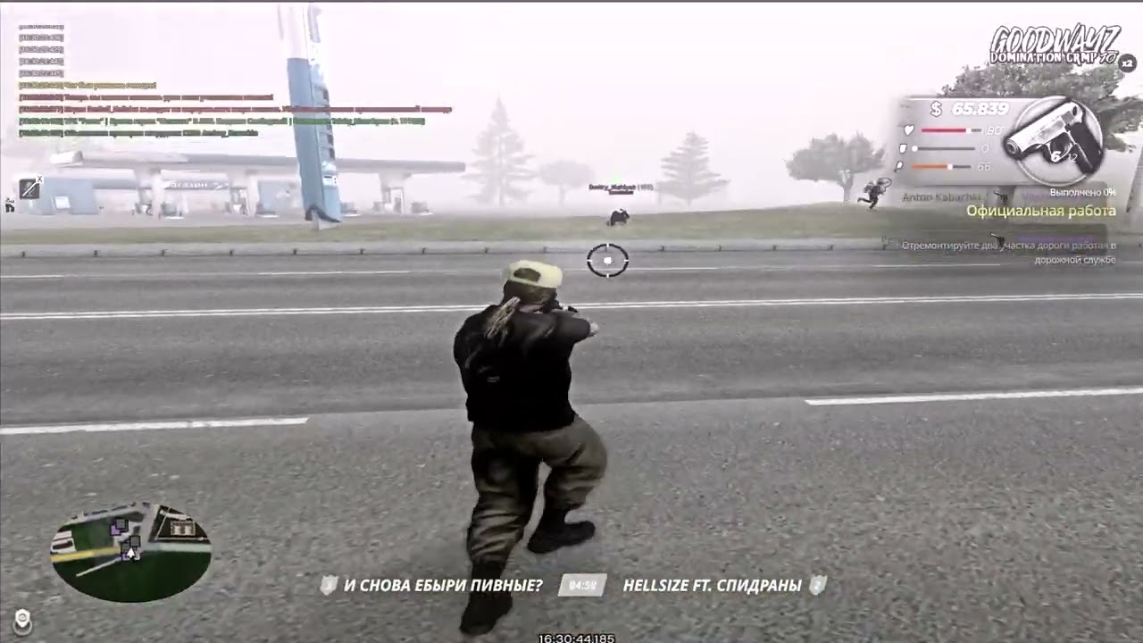 Crmp 2 | #fragmovie radmir [gta in desc]