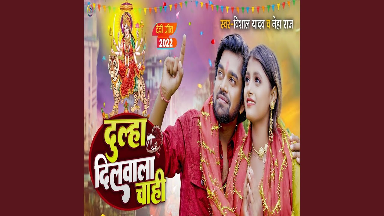 Dulha Dilwala Chahi