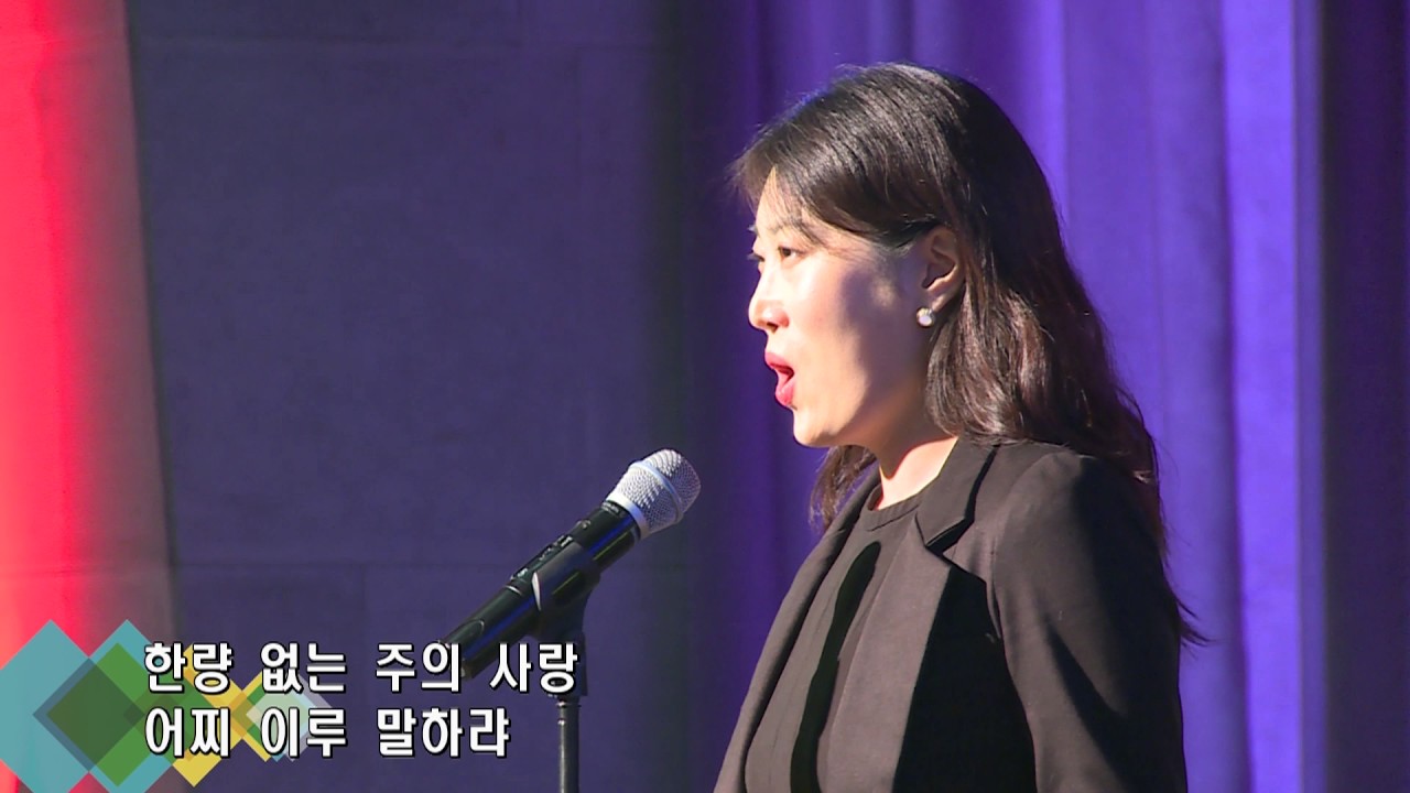 꿈의교회, 20170507, 결단의 찬양 - 주의 은혜라/김정민