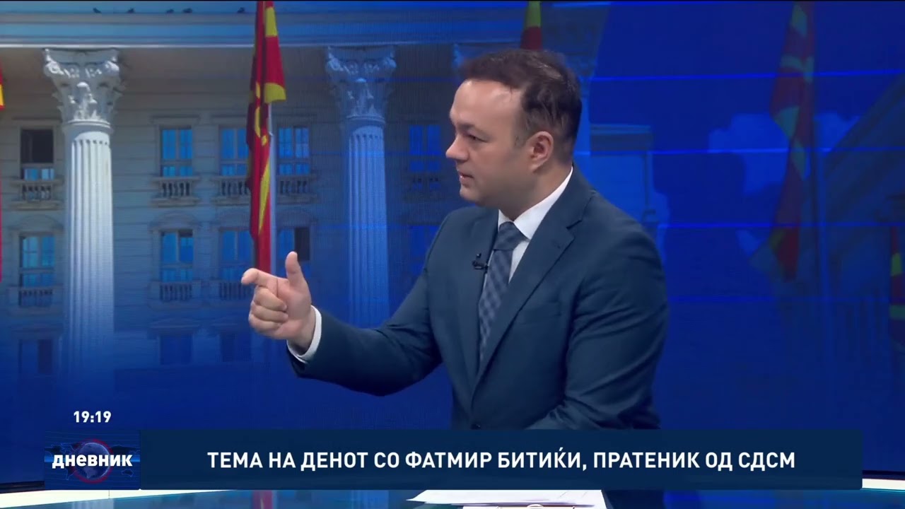 Тема на денот со Фатмир Битиќи, пратеник од СДСМ