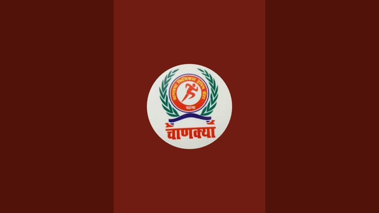 बिहार पुलिस कांस्टेबल भर्ती 19838| Live 🔴 Daily | NEW BATCH STARTS | RUNNING+HIGH JUMP+SHORTPUT |