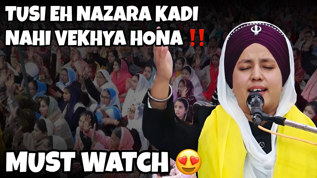 DON'T MISS THIS AMAZING MOMENT Gagan Damama Baajeyo Bibi Prabhleen Kaur 9312028788