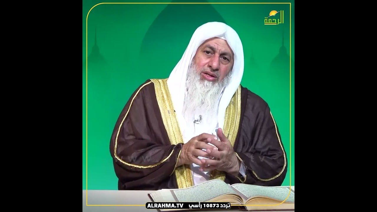 تفسير قول الله ادعوا ربكم تضرعا وخفية وفوائد الدعاء في الخفاء