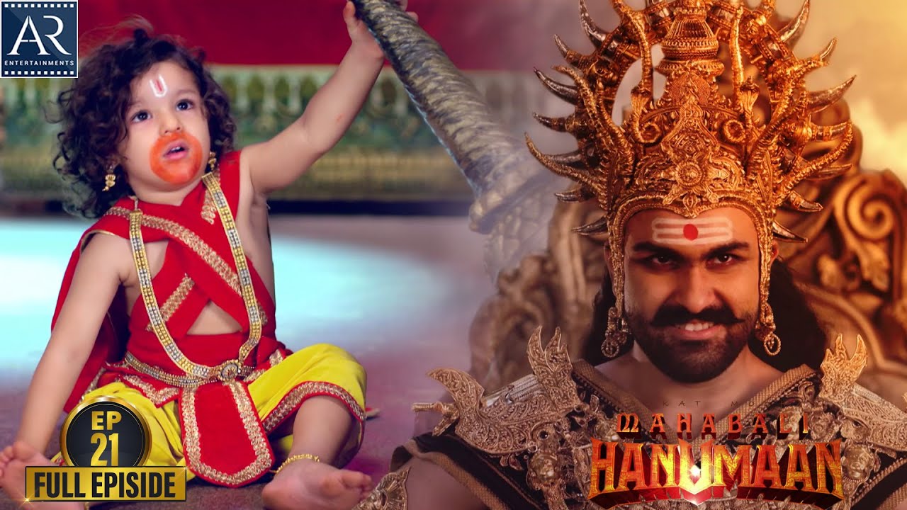 Sankatmochan Mahabali Hanuman | Episode-21 | हे महावीर बजरंगबली | @BhaktiSagarARentertainments
