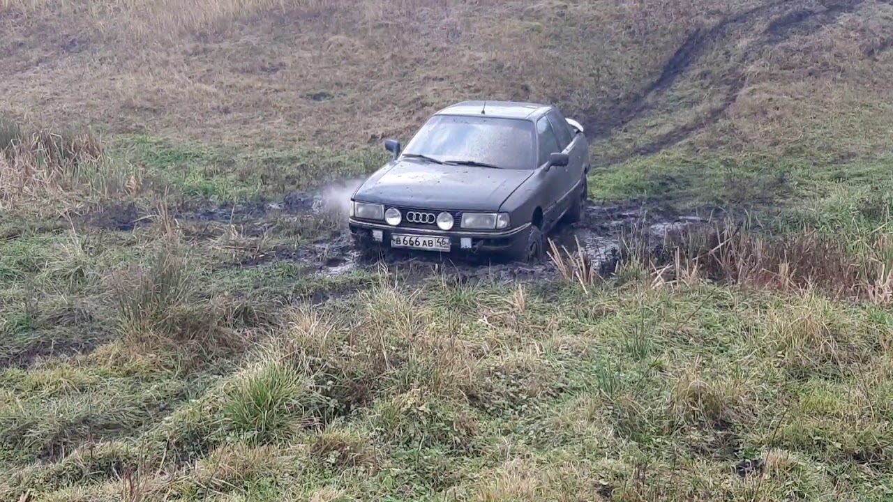 audi 90 кваттро грязь