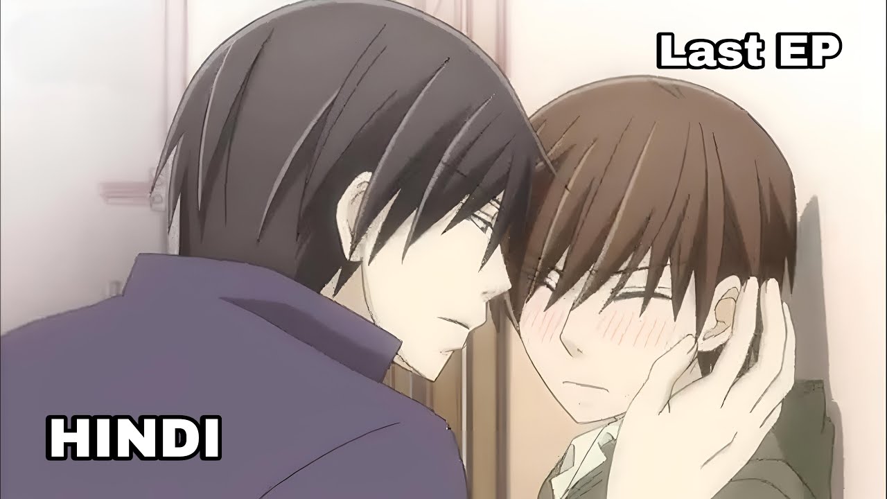 "First Love" | BL Anime | Explain In Hindi