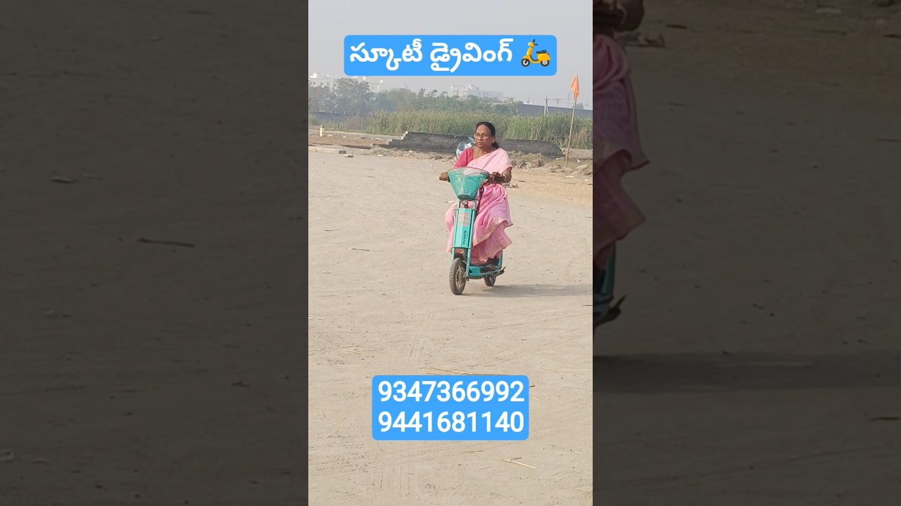 మహిళలకు స్కూటీ ట్రైనింగ్#ytshorts #guntur #rkdrivingschool