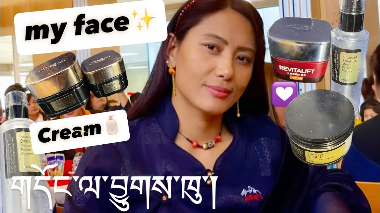 For Dry Skins/གདོང་པགས་སྐམ་པོ་ལ།/winter skin care💚🫶/tibetan YouTuber/tibetan volgger/@zalando