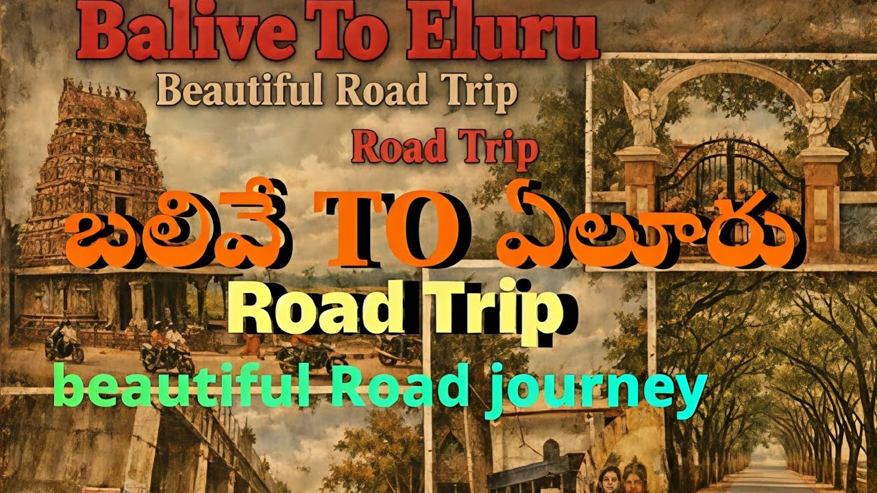 Balive to Eluru Road Trip 🚗 | Hidden Beauty of Village Roads 🌾 ||Devotional Trip||l road journey 