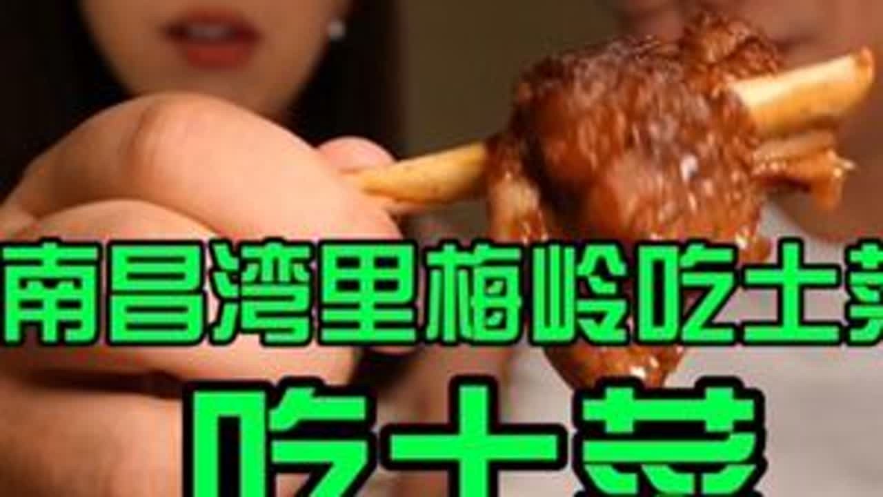 南昌湾里一日游，山里吃柴火饭宴席，有滋又有味 #好好吃饭大赛 #省饭课代表 #vlog日常 #vlog美食记 #美食vlog