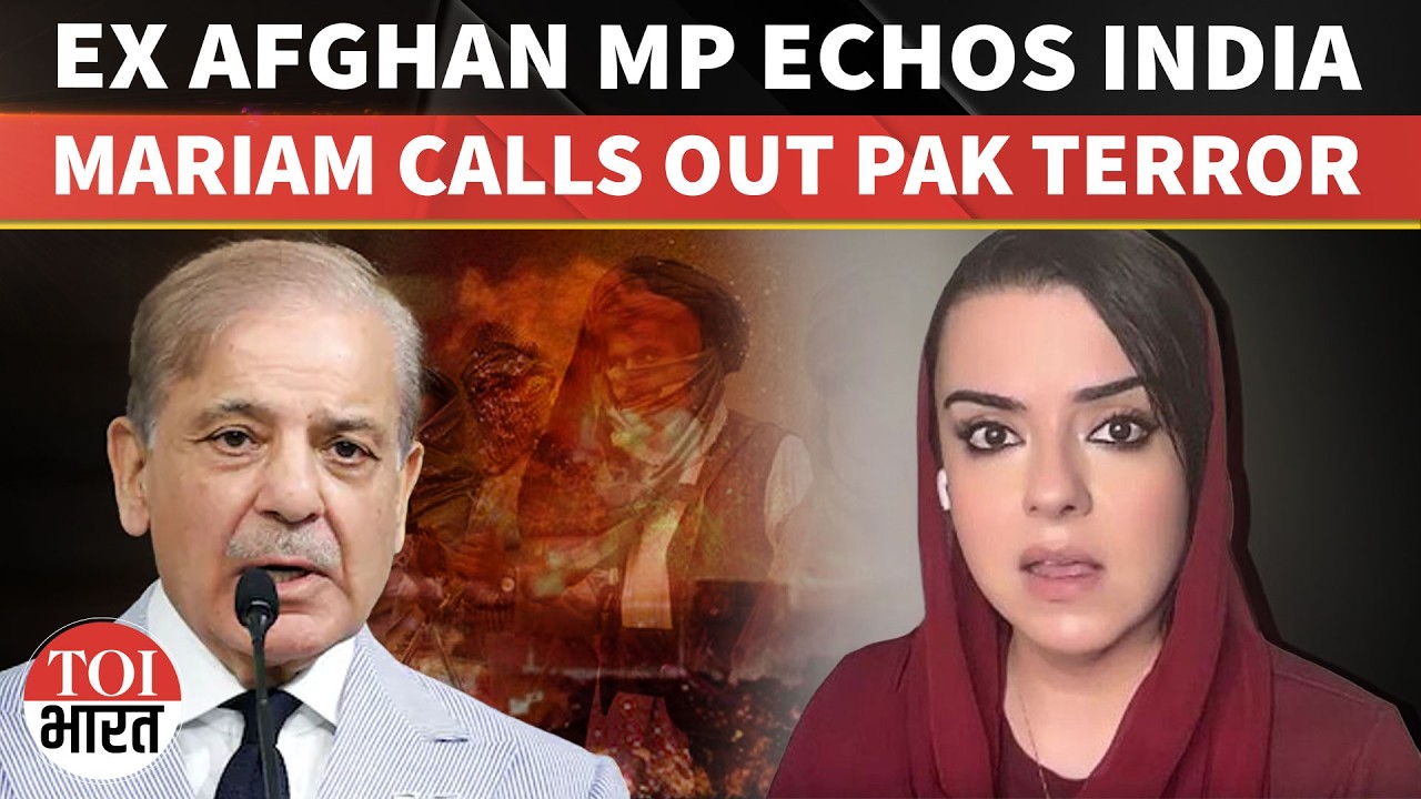 Ex-Afghan MP Mariam Solaimankhil Slams Pakistan| Echoes India On Terrorism And Civilian Killings