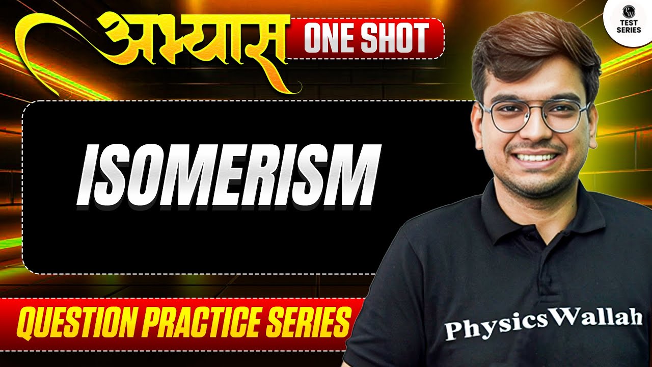 ISOMERISM  - ABHYAS : Question Practice Series for NEET 2026 || PhysicsWallah ⚡