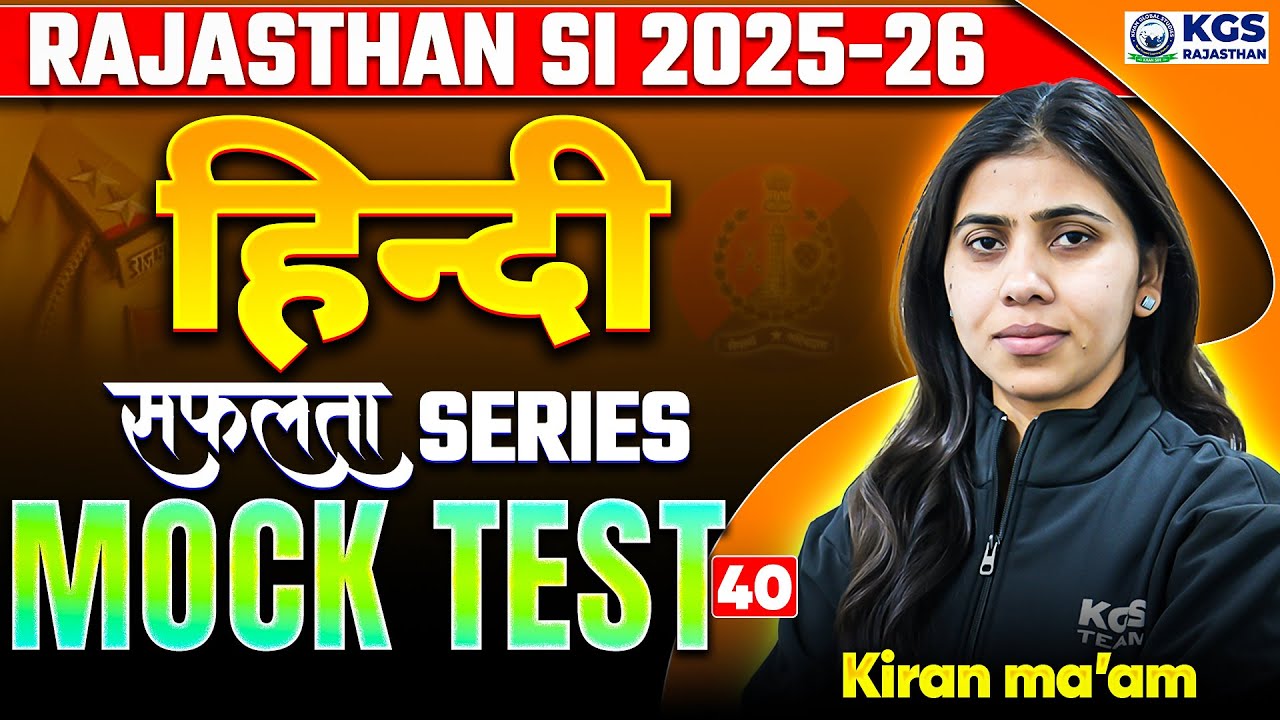 Rajasthan SI 2025-26 Classes | Hindi Mock Test 40 | Hindi By Kiran Mam | KGS Rajasthan Exams