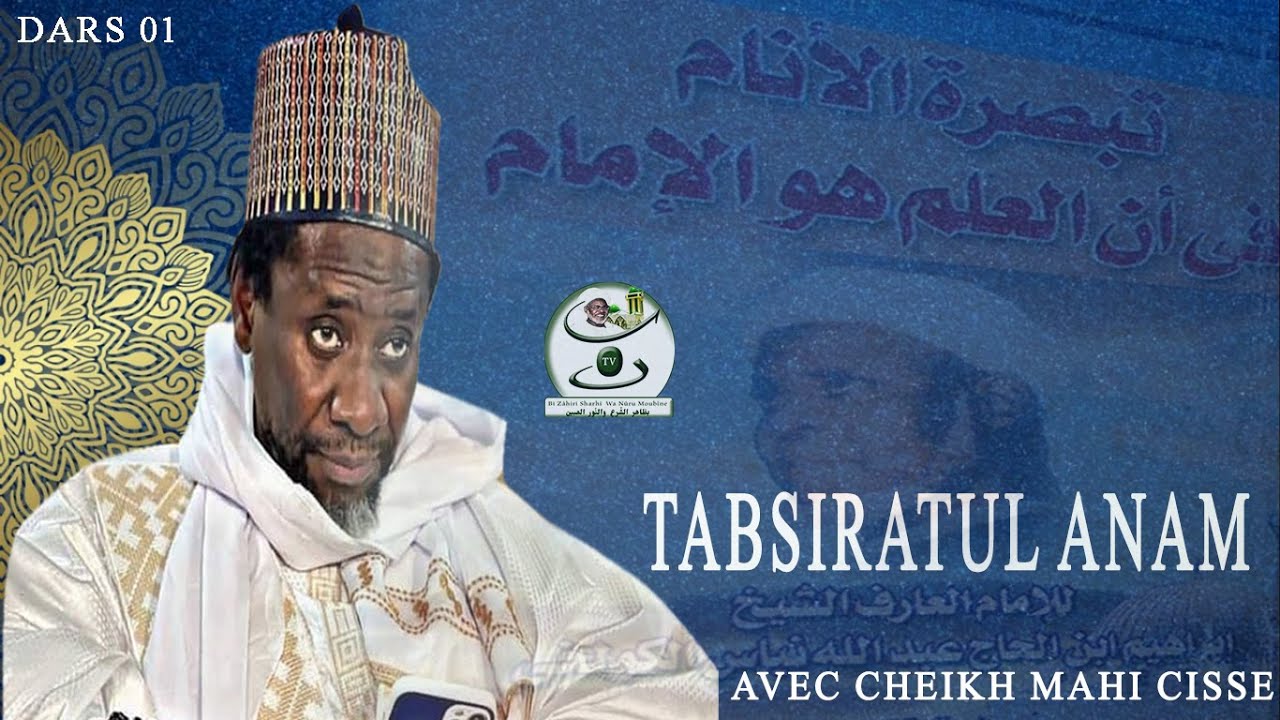 Tabsiratoul anam | Dars 01 avec Cheikh Mahi Cissé