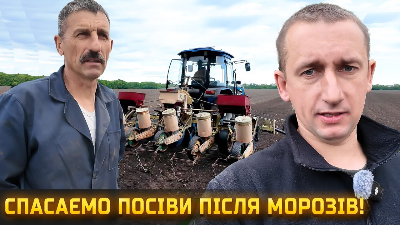 🇺🇦 Не просто на землі трудитись. Пересів, бризкання, підживлення — виживає сильніший!