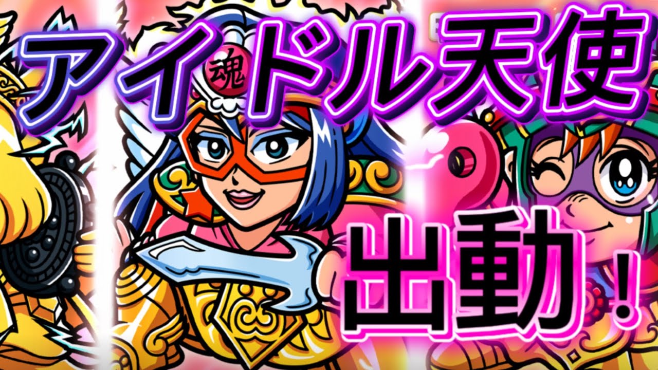 【ワンコレ】推し活ガチャして冷や汗かいた…