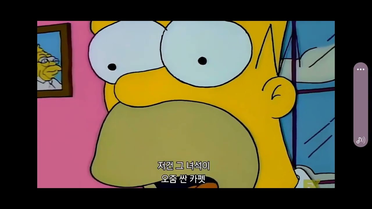 FREE DISLIKE VIDEO: Homer Simpson crying