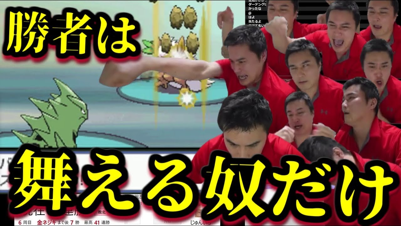 舞える奴だけが勝利できた激戦の42戦目【2021/11/15】