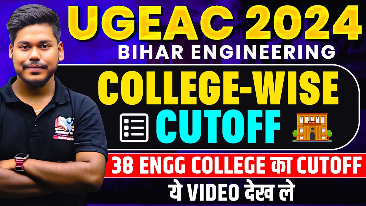 BIHAR UGEAC 2024 || COLLEGE WISE CUTOFF || BIHAR ENGINEERING 2024 || CUTOFF 2024 || UGEAC 2024