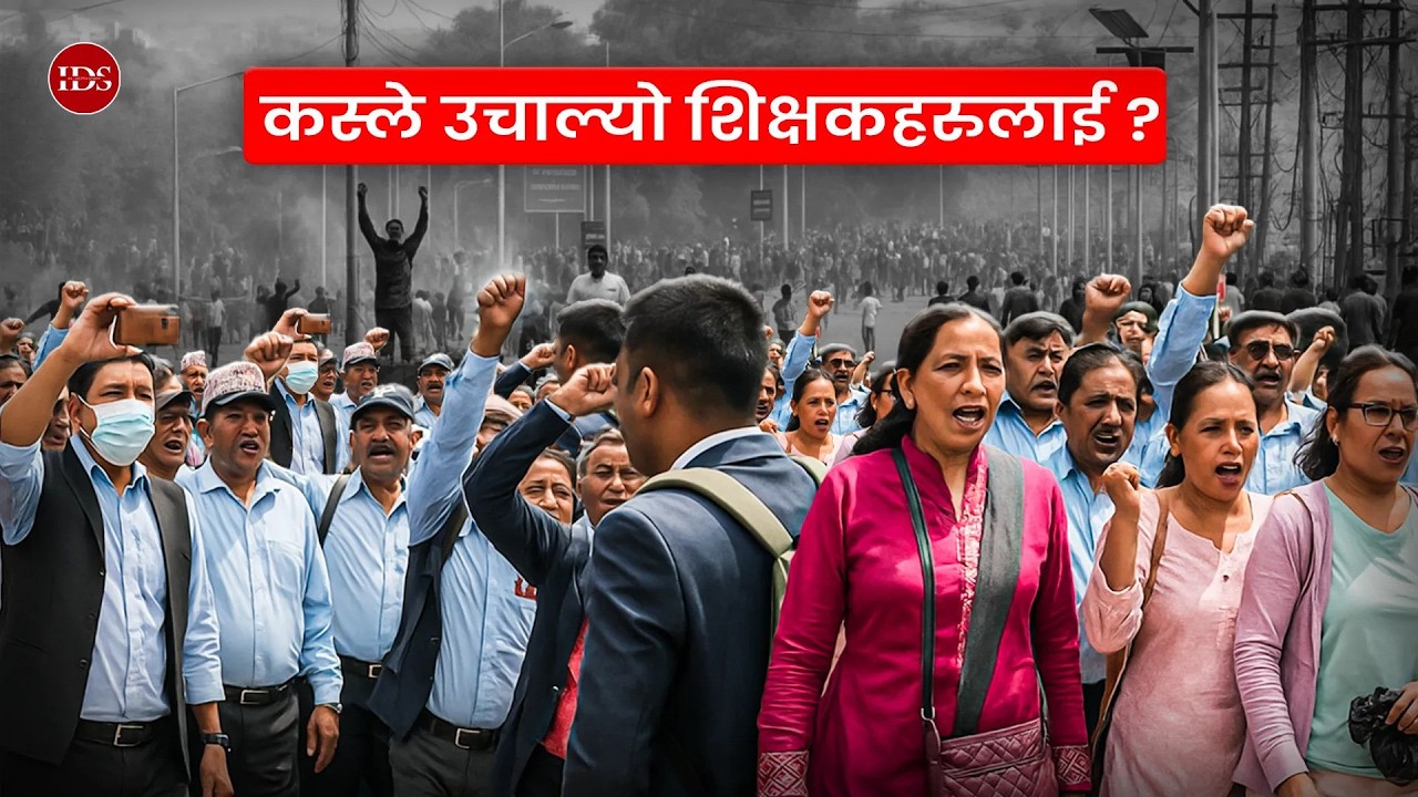 Teacher's Protest - Again? || What's going on?