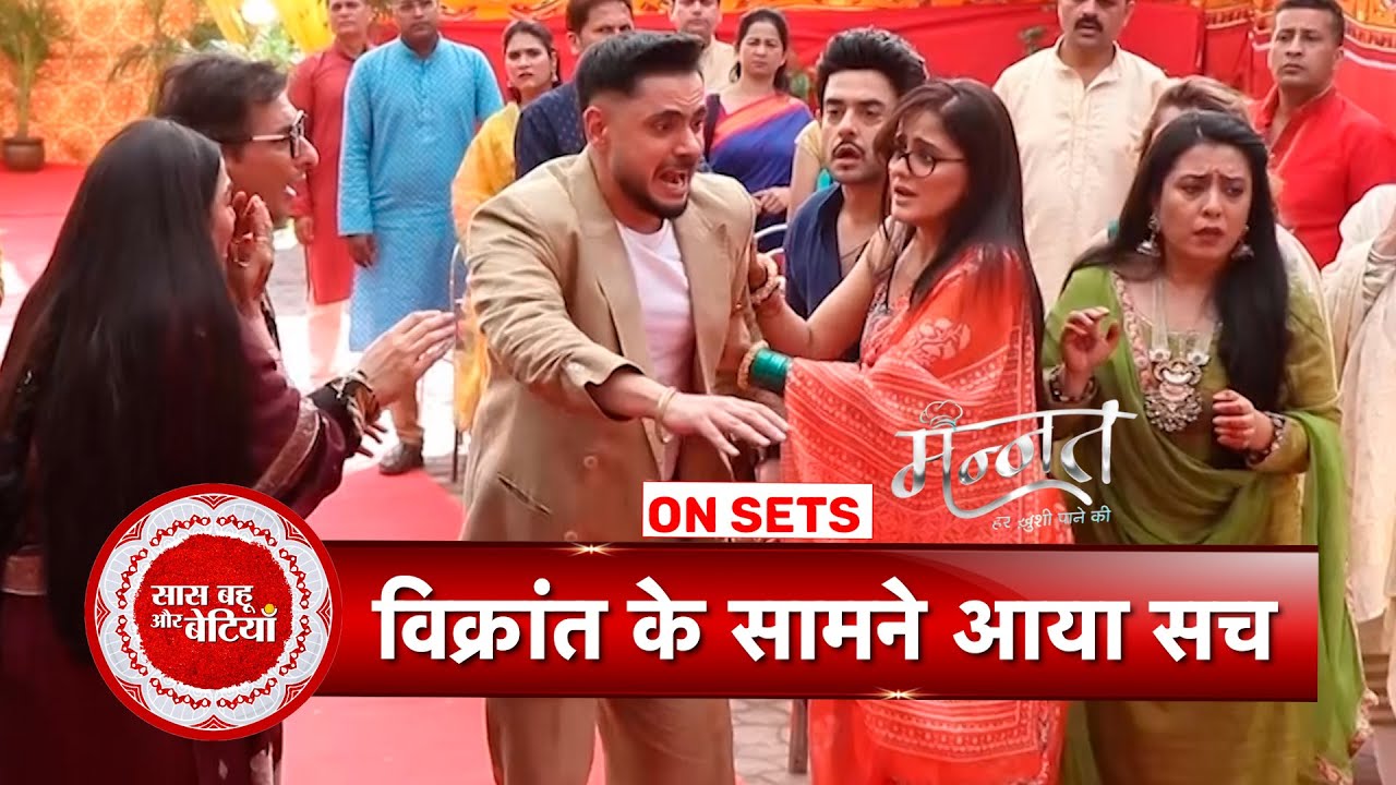 Mannat Har Khushi Paane Ki: Vikrant Finally Comes To Know The Truth About His Birth Mother  | SBB