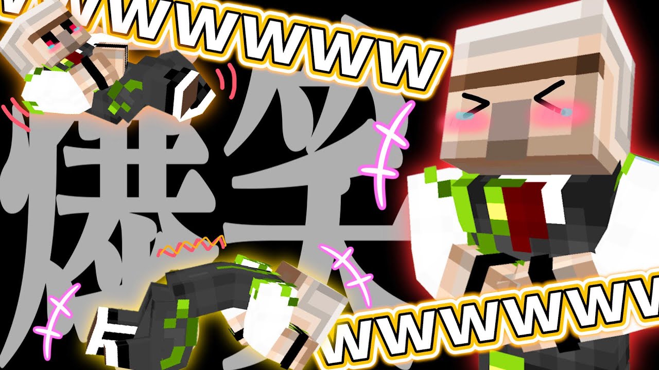 ✂爆笑おんりーﾁｬﾝ！貴重なおんりーﾁｬﾝの爆笑シーンを10連発！ ＃ドズル社 【ドズル社切り抜き】【おんりー】⭕