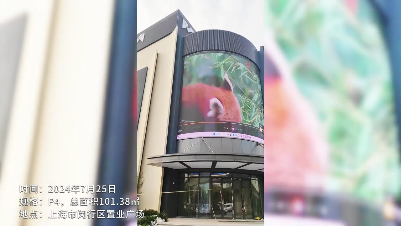 Edgelight LED product