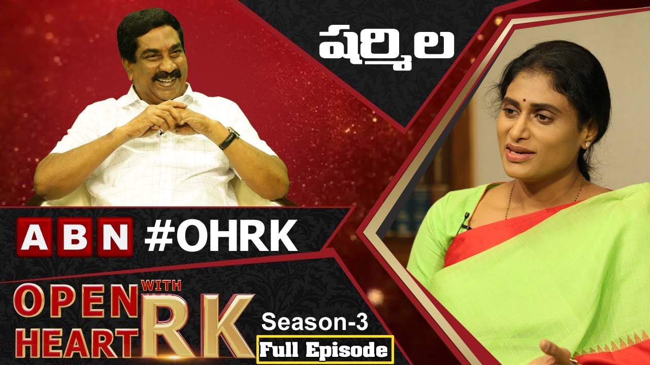YSRTP Chief YS Sharmila Open Heart With RK | Full Episode | Season-3 | #OHRK | ABN