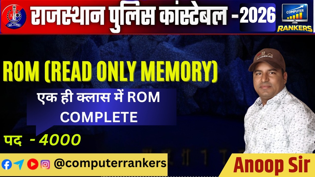 Computer Rankers | Rajasthan Police Constable 2026 |  ROM (Read Only Memory) Computer By Anoop sir