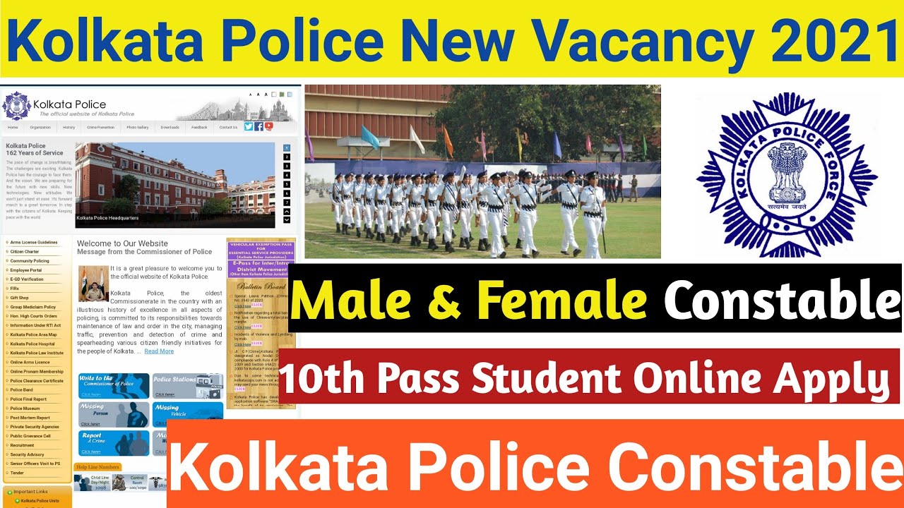 Kolkata Police Constable New Vacancy 2021 | Today Government Job Update | Kolkata Police Vacancy