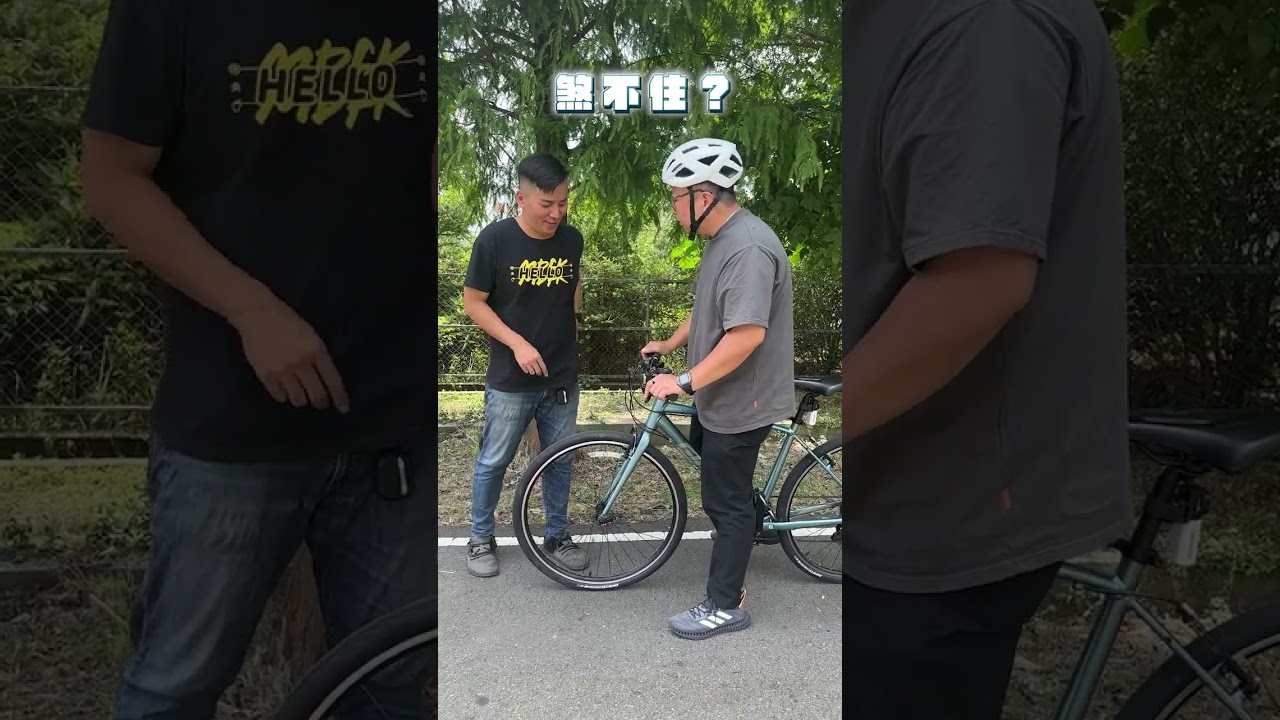 9/27-28單車職人實戰營 帶你兩天實務操練 #自行車 #公路車